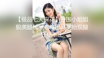 6/19最新 骚妻母狗约炮露出私拍极品身材白虎B吃喝玩乐约粉丝3PVIP1196