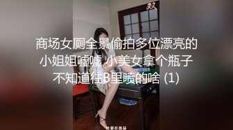 [原創錄制](sex)20240131_飞霓秘书