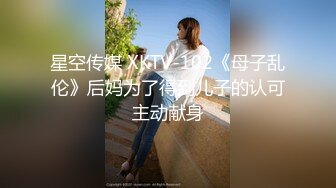 ★☆❤️新婚小娇妻❤️★☆骚妻一边被前后夹击，一边还自摸，嘴里还不听淫叫，让她好爽好爽！淫妻敞开下体大门等待大家的进入