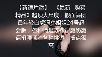 身材不错的清纯良家一个人陪狼友发骚，露脸穿上性感的黑丝情趣装自慰骚穴呻吟，