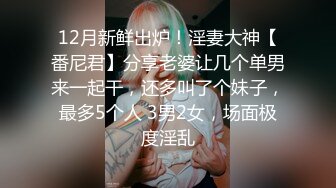 【唯美性爱??印象摄影】高价约拍00后清纯班花??无套闯红灯啪啪口爆 穿制服啪啪 完美露脸 正面广角 高清720P原版