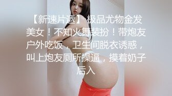 顶级身材反差女神！卖原味又好色高颜大奶【困困狗】私拍②各种紫薇露出啪啪被健身男友输出嗲叫不停，对话刺激 (2)