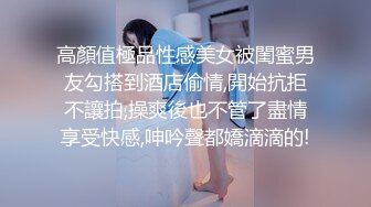 【酒店偷拍】小伙开房找小姐，细腰美臀少妇，翘起屁股埋头吃屌，扛起双腿爆插，后入冲刺缴枪