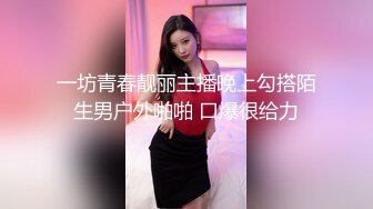 贵阳小姐姐后入