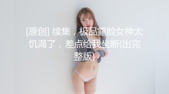 颜射零零后嫩妹