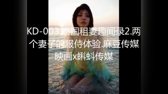 【恋歌（原爱情故事）】离别总在激情后，良家今夜分手炮，人海再不相见，美艳动人激情必看