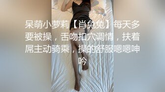 周六福珠宝店女厕全景偷拍多位极品黑丝女职员各种美鲍鱼完美呈现 (2)