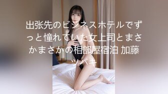 【极品女神❤️顶级网红】劲爆网红美女『柚子猫』