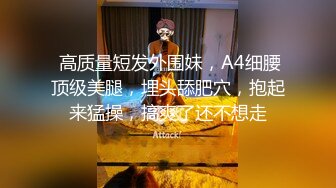 新人站街女探花见鸡行事夜探路边按摩店搭讪个颜值站街女开房啪啪