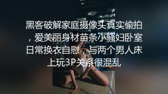 推荐！梦中情人~童颜女神~【京鱼儿】道具肛塞~户外露奶再次出山，惊艳全场 (4)