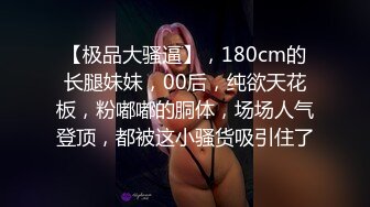 大象傳媒 DS003 情人節的禮物竟然是精液保養品