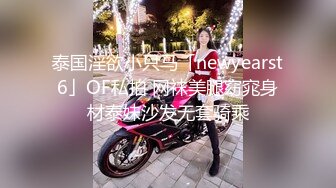  『无码流出』宅男混血女神【小泽玛利亚】两王一后火爆3P中出内射