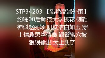 《台湾情侣泄密》气质女医师大秀M字腿??扭腰配合大肉棒