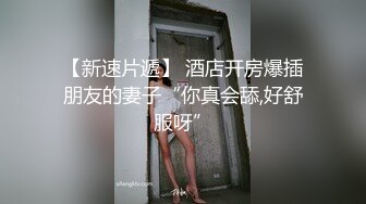 TMW103.乐奈子.挑战24小时不做爱.天美传媒