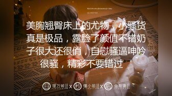 -美少妇的新婚之夜 新娘装露脸大秀啪啪直播 各种玩弄各种插 无套蹂躏爆草