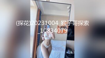 狼牙套情趣丝袜把老婆肏爽刺激对白