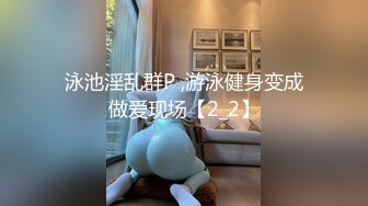 『性爱日记』之浴火晨爱 欧洲留学极品女友『林雅儿』与法国帅哥男友啪啪晨炮 椅子上猛烈啪后入 高清720P版