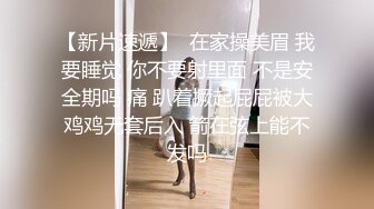 《震撼福利超强乱伦》真实原创大神记录与大肥逼嫂子的偸情日子，慢慢的聊到她内心处，最终拿下了，第一次好紧张 (1)