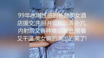 ✿身娇体柔易推倒✿后入短马尾萝莉 小萝莉操喷水了，粉粉嫩嫩小粉嫩鲍鱼 青春的肉体肆意蹂躏，性感旗袍超级反差