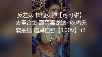 【新速片遞】 娇小可爱！露脸的超粉可爱萝莉【闻闻酱】丝袜美腿诱惑，白虎嫩逼好紧！男的每天干她 硬不起来，搞一会又软，美眉超级白嫩 