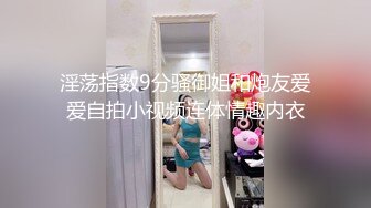 两个骚逼小婊妹全程露脸在床上让小哥玩弄，吃奶玩逼亲小嘴给狼友看特写逼逼，多体位蹂躏爆草，浪叫呻吟不止