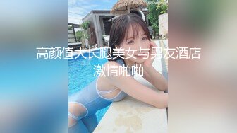 麻豆导演系列HPP-0007富二代眼镜哥豪华酒店爽干青春女学生-李曼尼