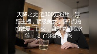 ❤️强推！推特21万粉极品美少女潮吹萝莉公主【兔崽爱喷水】订阅私拍②，可盐可甜各种制服人前户外露出道具紫薇喷喷喷