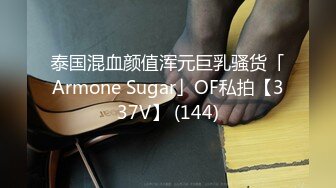 无水印9/24 丰满韵味十足的两个美少妇环肥燕瘦跳蛋自慰道具插多毛粉穴VIP1196