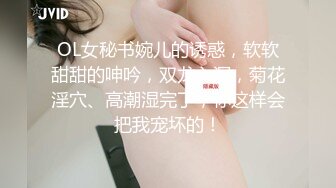 【新片速遞】  清纯白嫩小仙女小姐姐『萌之乖乖』✅COS性感女#被反杀，被鸡巴各种玩弄 操的淫相毕露，看起来挺文静床上骚出水