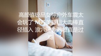 极品网红美女性爱甄选 啪啪+美乳+丰臀+内射 完美露脸