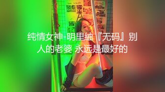 长腿女友白天就发骚求操 玩电脑的男友气愤无套插入 衣服没脱一顿抽插爆操 干太狠最后都操哭了 高清1080P版