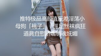 【新片速遞】 商场女厕多场景近距离偷拍❤️几个少妇的极品美逼