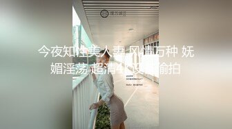 极品CP✅魔手》疯狂大胆坑神躲进商场女_厕独占一个坑位隔板缝中偸_拍各种B形妹子方便▲极限特写镜头快要碰到B了 (9)