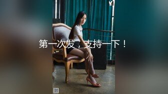 【情人节巨献❤️极品女神】SOD女子社员『璃奈酱』角色扮演 下班后H属性魅惑本能 无限放荡娱乐场