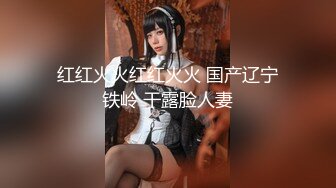 STP27967 异域风情网红女神！粉红奶头黄瓜自慰！白嫩奶子微毛小穴，黄瓜插入抽动，淫语骚话呻吟 VIP0600