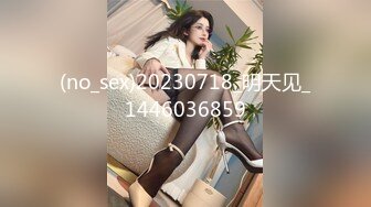 666绿帽白嫖良家-极品00后小姐姐貌美身材好20210716005213