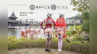 精東影業 JDBC022 美女空姐求我幫她止癢 李允熙