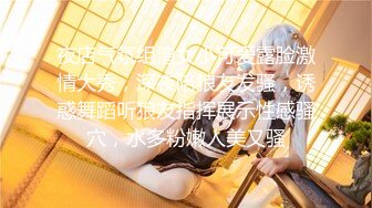 【淫欲精油Spa】joanna極品美女私人按摩體驗