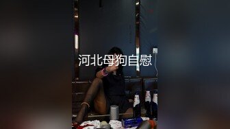 【高端外围】今晚约了两个妹子一起玩双飞，黑丝情趣装互相舔弄，开裆肉丝上位套弄轮着操