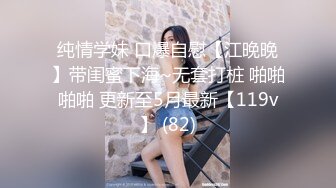 两个小辫子00后超嫩妹 网袜短裤镜头前按头插嘴抬腿侧入抽插猛操