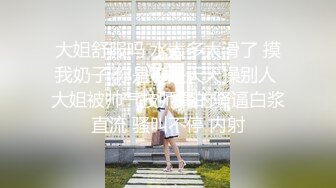 【自整理】来自法国的asmr主播和她的女友一起舔逼磨豆腐，共同幻想鸡巴的味道！Trish-Collins最新高清视频合集【129V】 (93)