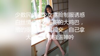 《台湾情侣泄密》 身材很赞的美女和男友之间的炮影遭曝光