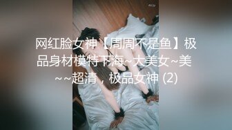 网红李真女王SM调教男奴,没有我得允许不准射