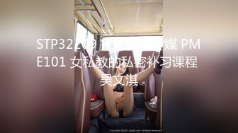 STP18950 奥射特大奶淫荡骚女洗手间自慰户外勾搭小哥，跳蛋震动撩小哥哥厕所口交后入啪啪