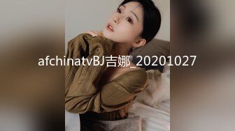 ❤️√极品美女 全身是宝豪乳大又圆 性感透明内内无毛粉逼被大鸡巴使劲干 无套后入中出 叫声诱人