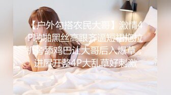 年紀不大卻有著一對傲人的巨乳主播 先是浴缸里洗澡誘惑 然后開始自慰 淫水好多