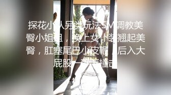 骚逼小姑娘16小时【呀呀呀】连体网袜~道具自慰！挺嫩的，花季女孩！ (6)