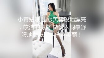 精品绝美尤物性感妖娆身姿 唐安琪 一身清纯动人的JK制服 通透明亮之下的身姿袅袅撩人心怀