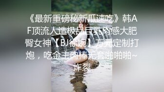 深夜足浴店撩骚，漂亮小妹，胸推坚挺美乳，对白精彩刺激物超所值！ (1)