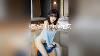 STP32516 起点传媒 性视界传媒 XSJKY103 女大学生为了TF男孩演唱会门票陪睡 拽姐